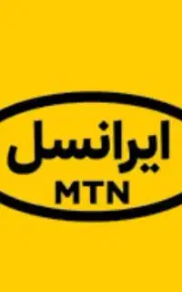 سیم کارت ایرانسل سری اول رند