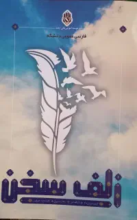 کتاب کاردانی حسابداری
