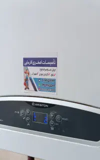 تعمیر فوری پکیج در ساری شبانه روزی با ضمانت کتبی.