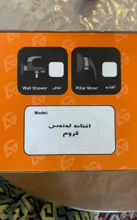 شیرالات مارک دانش با ده سال ضمانت