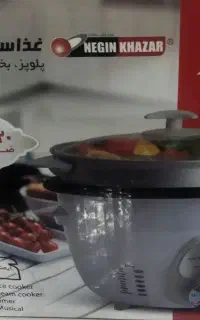 پلوپز دوکاره نگین وتلفن