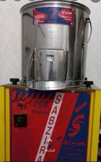 سبزی خرد کن