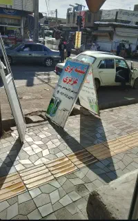 شیشه بری عزیزی