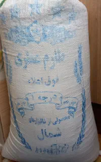 طارم هاشمی معطر