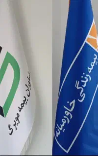 فراخوان جذب نیروی رسمی دربزرگترین کارگزاری بیمه
