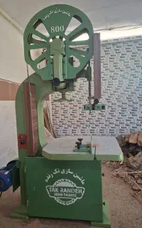 اره تک رنده ۸۰ نبریز