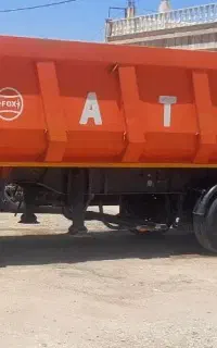 تربلی کمپرس اطلس