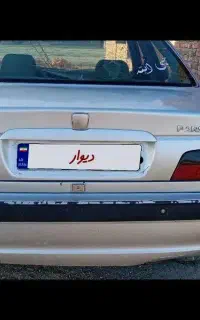 الیکس