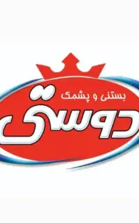 استخدام راننده