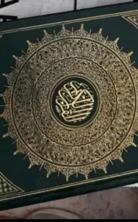 کتاب قرآن تضمین ۱۲ روزه