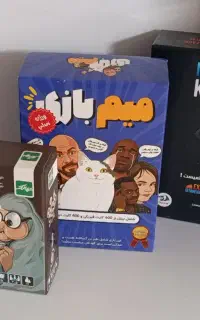 بازی فکری ترند
