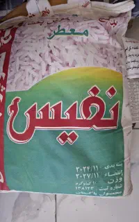 برنج پاکستانی