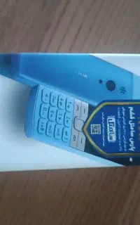 نوکیا ابی
