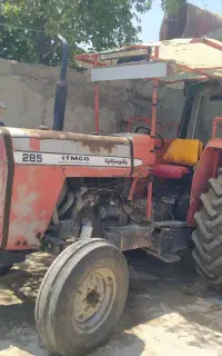 تراکتور مدل 84