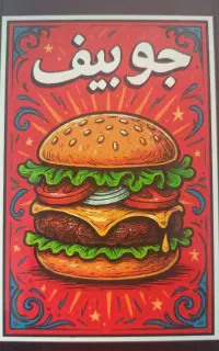 ساخت انواع پوستر ، کارت ویزیت ، بروشور ، لوگو