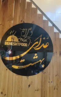 پیک موتوری