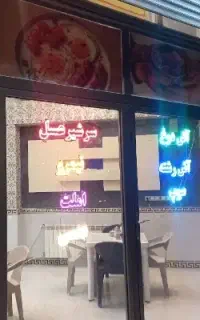 الی دی مغازه