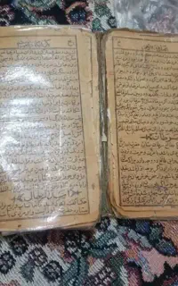 امورات خفیه وسرکتاب
