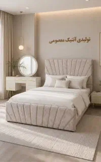 تختخواب اساسی