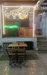 فروش فوری وسایل لقمه کباب