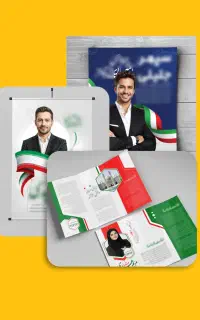 تبلیغات ویژه انتخابات شوراها