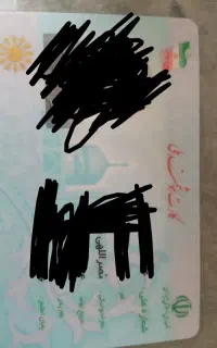 مدارک گمشده
