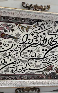 تابلو وان یکاد