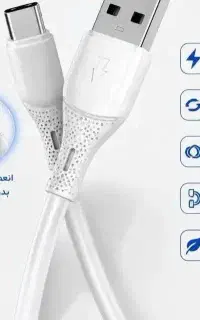 کابل شارژ تایپ سی اسمارت D207