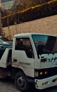 کفی خودروبر لواسان ، فشم ، شمشک