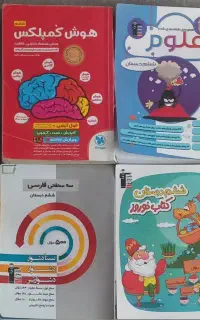 کتاب‌قلم‌چی
