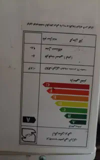 آبگرم کن