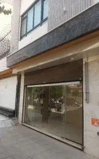 فروش باب تجاری