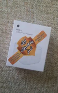 کله شارژر اپل آیفون اصل اورجینال