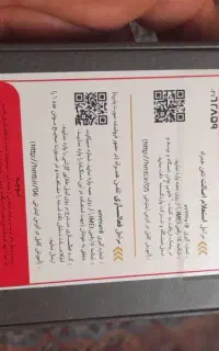 گوشی سامسونگ اس ۲۵ اف ایی