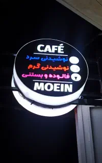 دکوراسیون داخلی