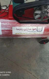 پمپ باد ۲۵۰ لیتری