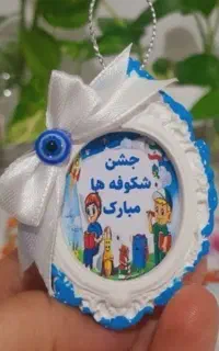 جشن شکوفه ها