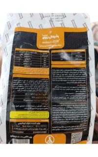کود ..بذرمال روی
