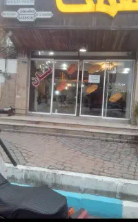 شاطر سنگک