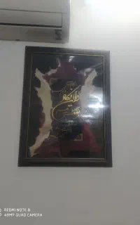 تابلو و قاب