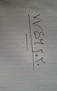 خط تلفن ثابت