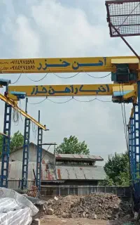 تیراهن 14