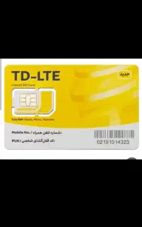 دوتاسیم ایرانسل بیلبوردی رندوخاص