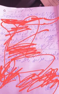 اکیب برای برنج کوبی