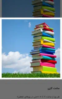 تدریس خصوصی ریاضی و زبان انگلیسی
