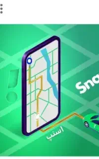 پیوستن ب ارتش‌ بزرگ اسنپ پاداش 10میلون