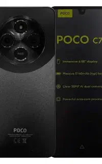 پوکوc75
