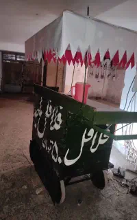 دکه فل فل برای فروش