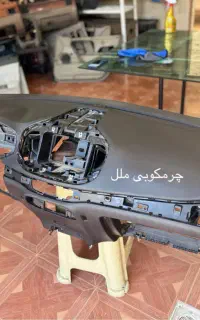 داشبورد