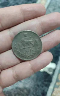 سکه قدیمی